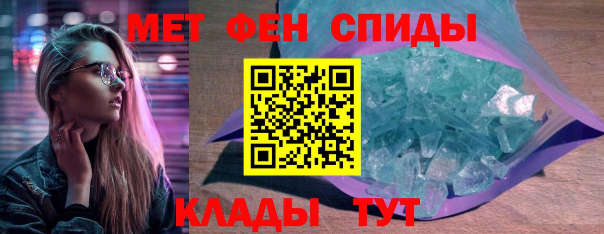 АМФ  Вход с VPN  Тула  Амфетамин 98% 