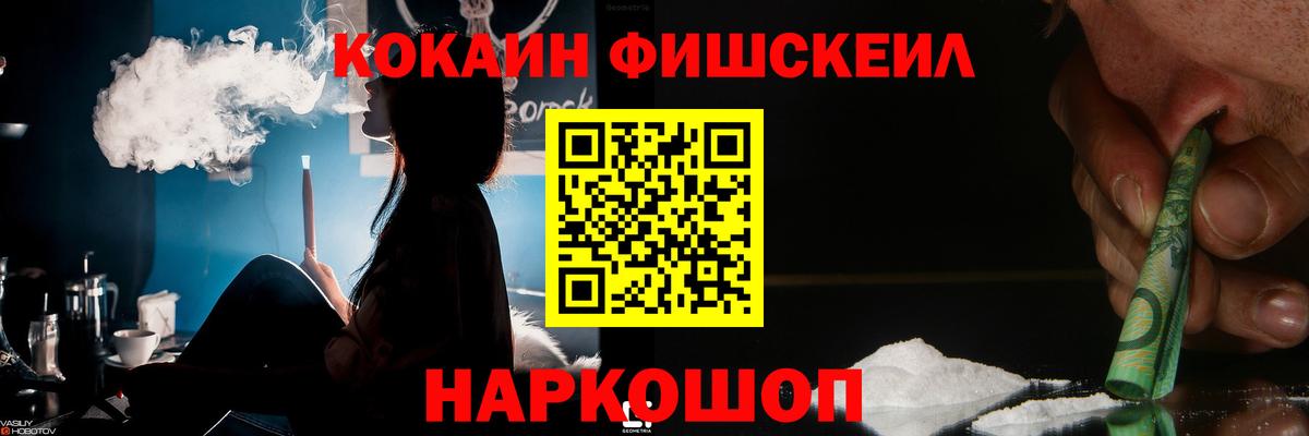 Кокаин Колумбийский Тула