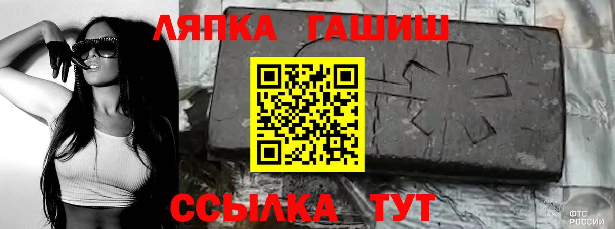 ГАШ Cannabis Тула