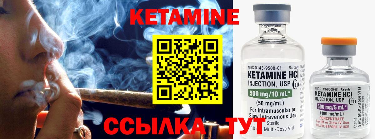 Тула  КЕТАМИН VHQ  Вход с VPN  Кетамин ketamine 