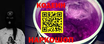 метамфетамин Мариинск