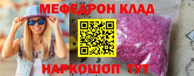 гидра Малгобек