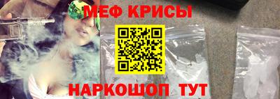 прущие крисы Малоярославец