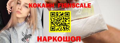 прущие крисы Малоярославец