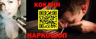 прущие крисы Малоярославец