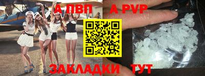 гидра Малгобек