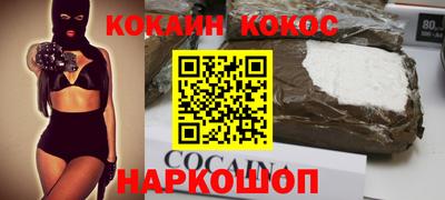 прущие крисы Малоярославец