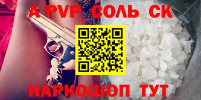 прущие крисы Малоярославец