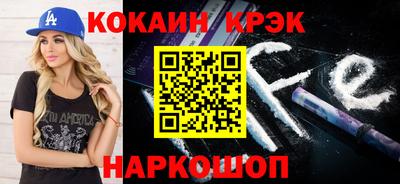 прущие крисы Малоярославец