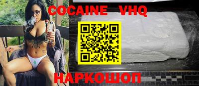 гидра Малгобек