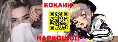 прущие крисы Малоярославец