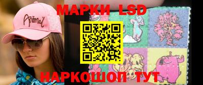 гидра Малгобек