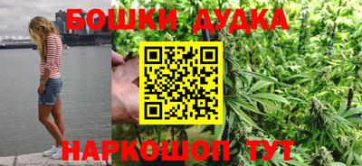гидра Малгобек