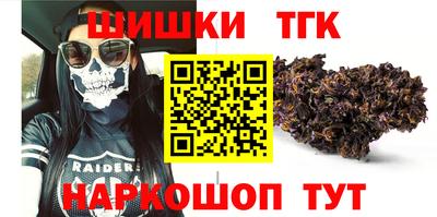 гидра Малгобек