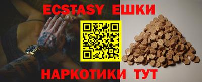 метамфетамин Мариинск