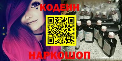 метамфетамин Мариинск