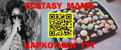 прущие крисы Малоярославец