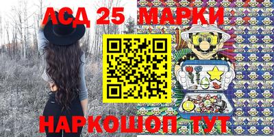метамфетамин Мариинск