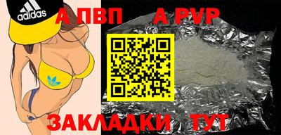 метамфетамин Мариинск