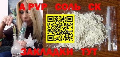 прущие крисы Малоярославец