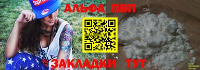метамфетамин Мариинск
