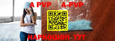 прущие крисы Малоярославец