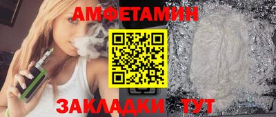 гидра Малгобек