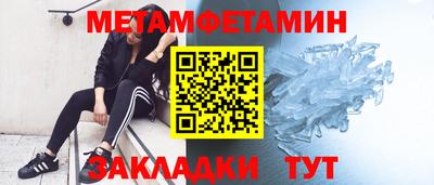 гидра Малгобек