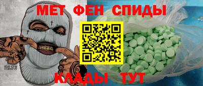 прущие крисы Малоярославец