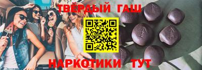 гидра Малгобек