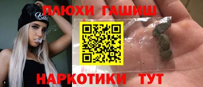 гидра Малгобек