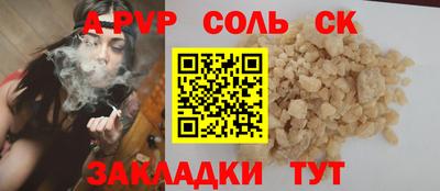 метамфетамин Мариинск