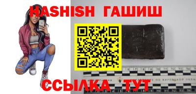 гидра Малгобек