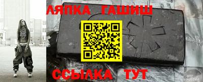 гидра Малгобек