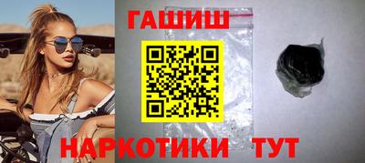 метамфетамин Мариинск