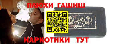 метамфетамин Мариинск