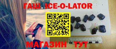 метамфетамин Мариинск