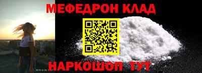 прущие крисы Малоярославец