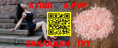 гидра Малгобек