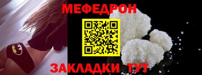 метамфетамин Мариинск
