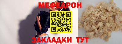 метамфетамин Мариинск