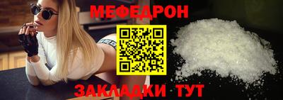 прущие крисы Малоярославец