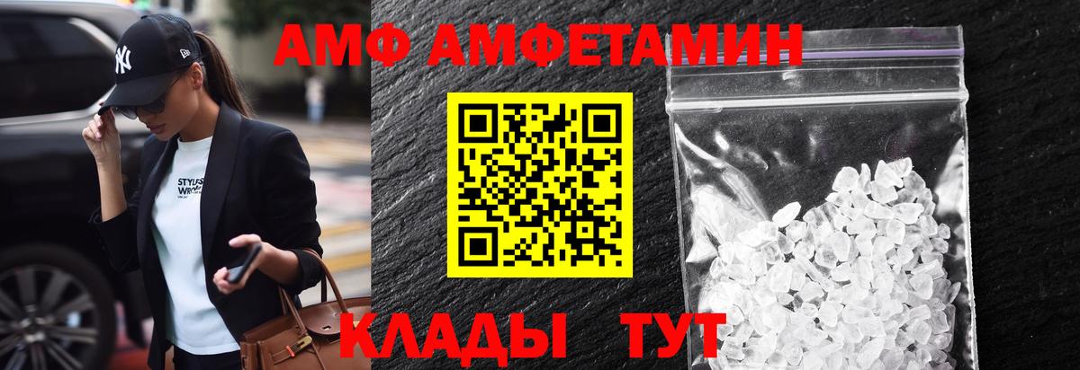 Первитин пудра Тула
