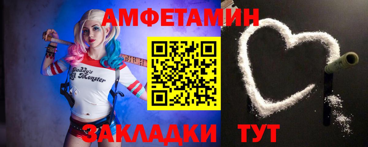 Метамфетамин мет  Вход с VPN  Тула  Метамфетамин  Метамфетамин мет 
