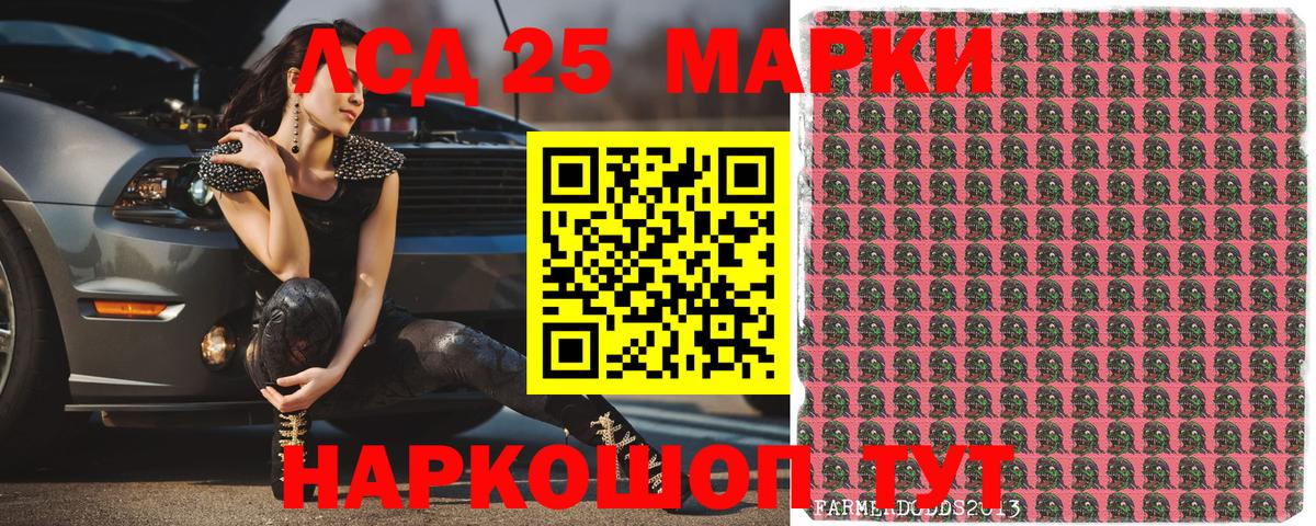 Тула  Марки N-bome 1500мкг  Марки NBOMe  Марки N-bome 1500мкг  Вход с VPN 