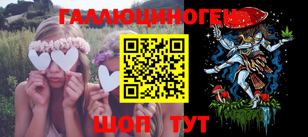 Галлюциногенные грибы прущие грибы  Вход с VPN  Тула 