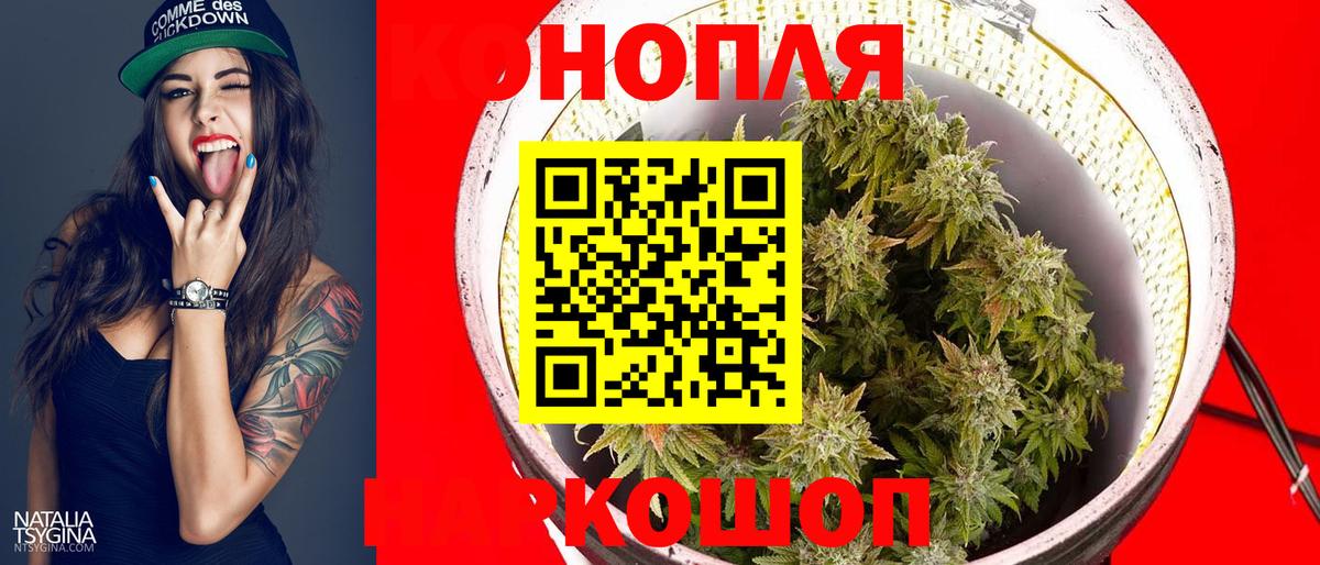 МАРИХУАНА VHQ  Конопля Amnesia  Шишки марихуана сатива  Вход с VPN  Тула 